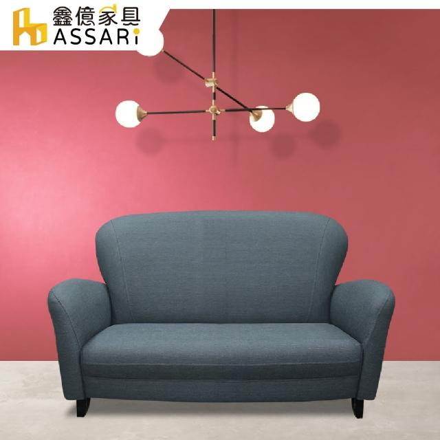 【ASSARI】貓可愛雙人耐刮貓抓皮沙發