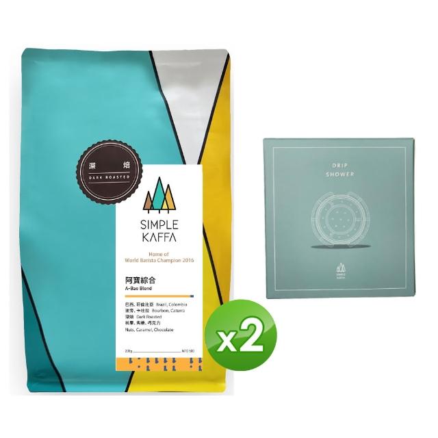 【Simple Kaffa 興波咖啡】手沖滴濾套件+阿寶綜合咖啡豆 200公克*2包(世界冠軍吳則霖)