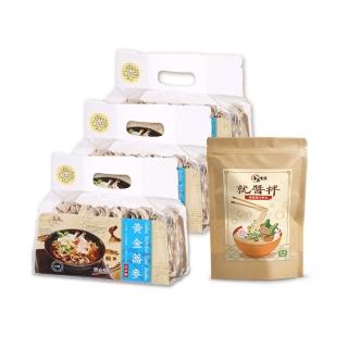 【玉民】黃金蕎麥麵+醬組合(波浪麵×3包+椒麻方便包x1袋)