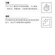 【Yamaha 山葉音樂】PSR-E283 手提式電子琴／初學者的學習夥伴(E283 E383 電鋼琴 電子鋼琴 數位鋼琴 KB)