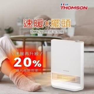 【THOMSON】直立式石墨烯暖風機 TM-SAW37F(原廠福利品)