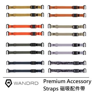 【Wandrd】Premium Accessory Straps 磁吸配件帶