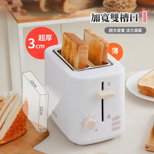 【Kolin 歌林】厚片烤麵包機KT-LN308(烤吐司 早餐 下午茶)