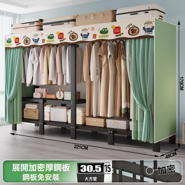 樂多家居 0.9米 衣櫥 衣櫃 免安裝衣櫃 簡易布衣櫃 衣服