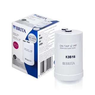 【BRITA】on tap V-MF5重濾菌龍頭式濾芯(原裝平輸)