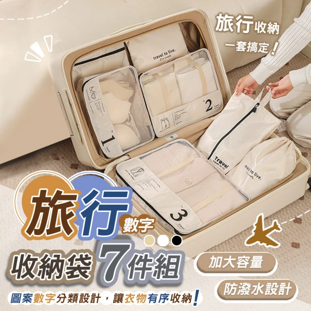 E.City 馬卡龍化妝存摺收納包中包 推薦