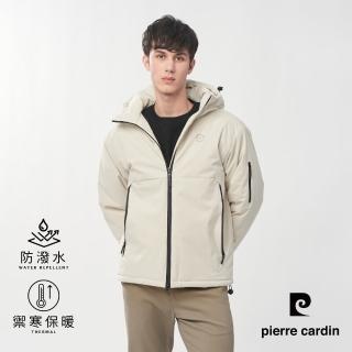 【pierre cardin 皮爾卡登】網路獨家 男款 保暖防風防潑水科技棉連帽外套-米色(7255761-81)