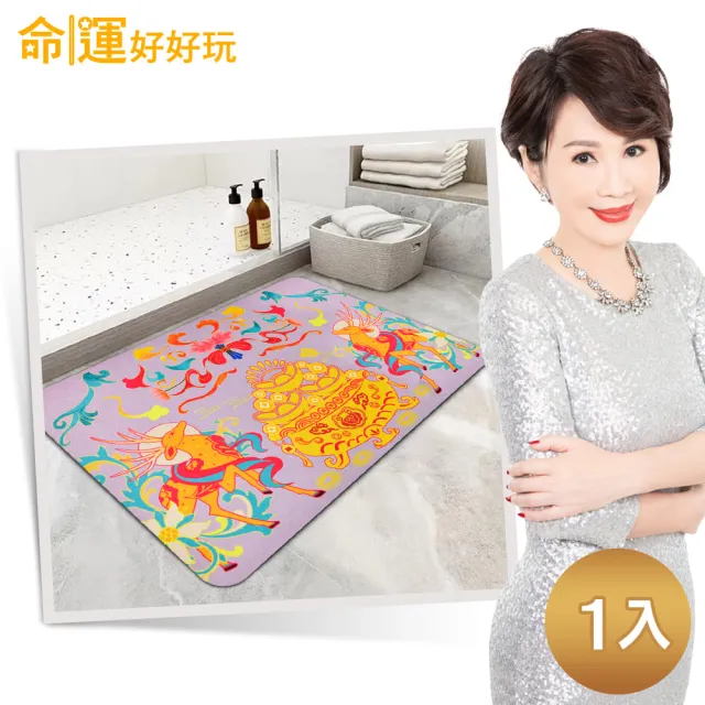 【命運好好玩】李玉珮-紫氣東來財鹿硅藻土地墊(1入)