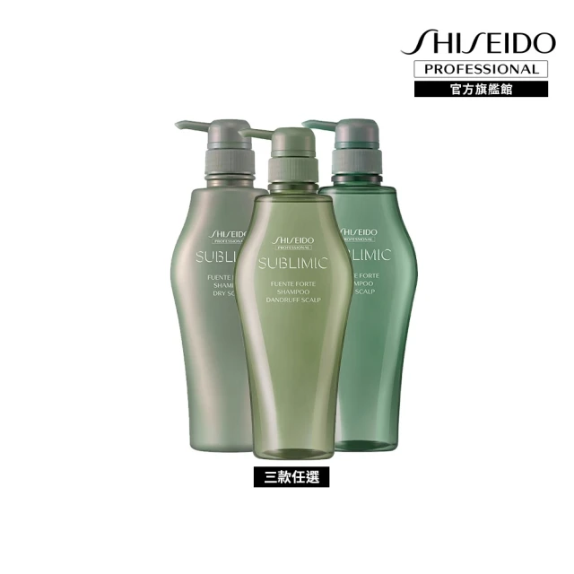 SHISEIDO PROFESSIONAL 資生堂專業美髮 