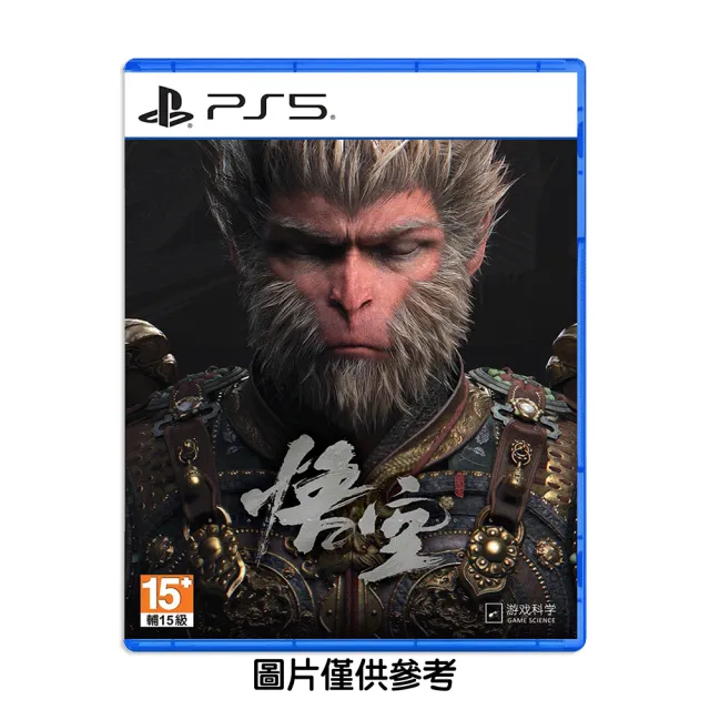 【SONY 索尼】PS5 黑神話：悟空 Black Myth: Wukong(中文豪華版)