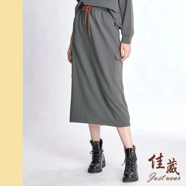 Just Wear 佳葳 簡約大口袋開衩中長裙(女下身/女下著/棉質/腰頭彈性/抽繩/素色/休閒/裙子)