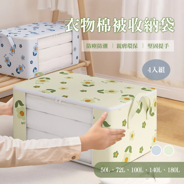 NITORI 宜得利家居 旅行用可掛式收納袋 BW M(旅行