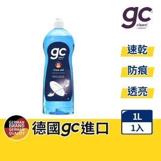 【gc clean德國吉利潔】洗碗機專用潤乾精光潔劑1L(加強乾燥/去除水痕水漬/玻璃餐具推薦)