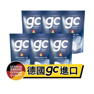 【德國gc clean】洗碗機專用軟化鹽軟水鹽1.5kgx6(軟化水質/預防水垢/養護機體)