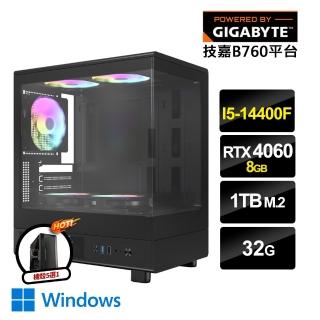 【技嘉平臺】i5十核GeForce RTX 4060 Win11{美好世界W}電競電腦(i5-14400F/B760/32G/1TB M.2)