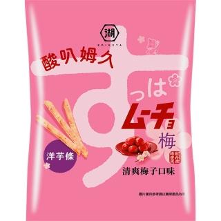 【KOIKEYA 湖池屋】湖池屋 酸叭姆久洋芋條 清爽梅子口味(60g/包)