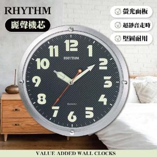 【RHYTHM 麗聲】時尚科技感造型螢光面板超靜音掛鐘(典雅銀)