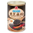 【義美】黑芝麻粉400gx5罐分享組