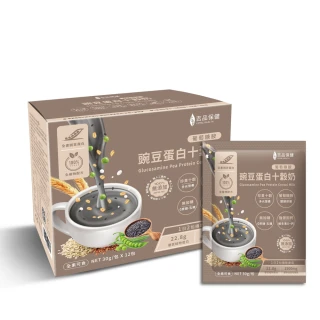 【吉品保健】葡萄糖胺 豌豆蛋白十穀奶 12包 x1盒(共12包)