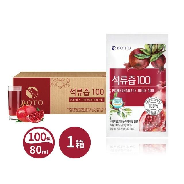 【BOTO】韓國紅石榴汁80mlx100入/箱