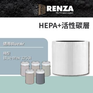 【RENZA】適用 Blueair Blue Max 3250i 3250 空氣清淨機(HEPA+活性碳 濾網 濾芯 濾心)
