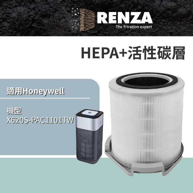 【RENZA】適用 Honeywell X620S-PAC1101TW X3 UVC殺菌空氣清淨機(HEPA濾網+活性碳濾網 濾芯 濾心)