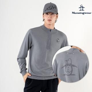 【Munsingwear】企鵝牌 男款灰色企鵝刺繡拉鍊立領長袖毛衣 MGUT4C01