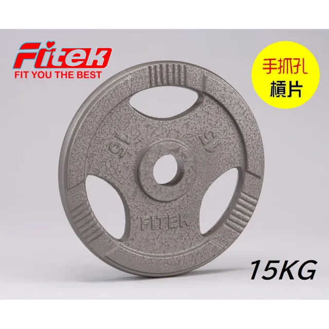 【2026】槓片推薦ptt》10款高評價人氣品牌排行榜 | 好吃美食的八里人