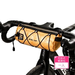 【Dagebeno荷生活】兩用型自行車橫桿包600D高密度強力防水可拆式單肩包(1入)