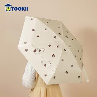 【UTOOKII】超輕量迷你摺疊口袋傘-貓咪印花(雨傘/陽傘/摺疊傘/防曬傘/迷你口袋傘)
