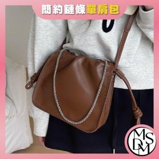 【MDMS】奢感鍊條包 時尚單肩包 簡約肩揹包 柔軟托特包 經典立體褶皺包 高質感女包 優雅設計包