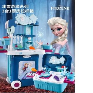【Star 星】冰雪奇緣廚房三合一旅行箱收納箱(帶閃耀雪花燈光)