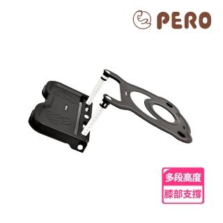 【PERO】可調式安全汽座腳踏板(汽座踏板 汽座腳踏墊 安全座椅腳踏墊)