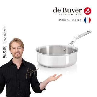 【de Buyer 畢耶】Affinity系列 多層複合不鏽鋼單柄主廚鍋28cm-適用IH爐(不含鍋蓋)