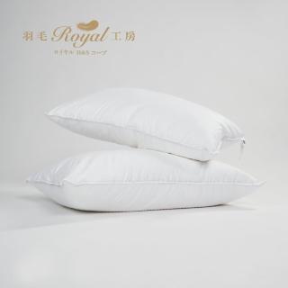 【皇室羽毛工房】2-in-1 珍珠羽毛枕一對