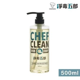 【淨毒五郎】碗盤清潔劑 500ml(洗碗精)
