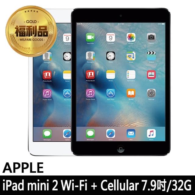 【Apple 蘋果】B級福利品 iPad mini 2 Wi-Fi+Cellular A1490 7.9吋 平板電腦(32G)