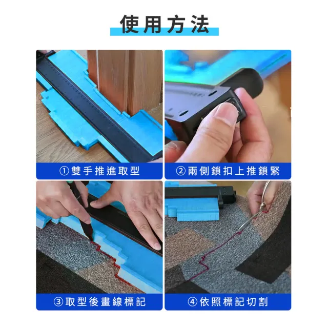 【SMILE】萬能取型器 曲線尺 輪廓測量規 380mm 仿形規 畫線尺 不規則形 MG380A-F(取樣規 製圖工具)