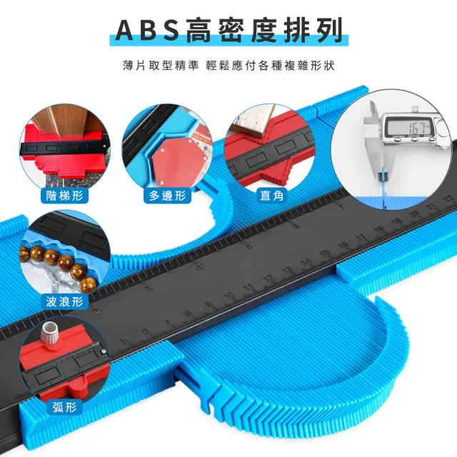【SMILE】萬能取型器 曲線尺 輪廓測量規 380mm 仿形規 畫線尺 不規則形 MG380A-F(取樣規 製圖工具)