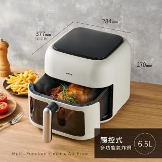 【KINYO】6.5L 觸控式多功能氣炸鍋(型號:AF-765)