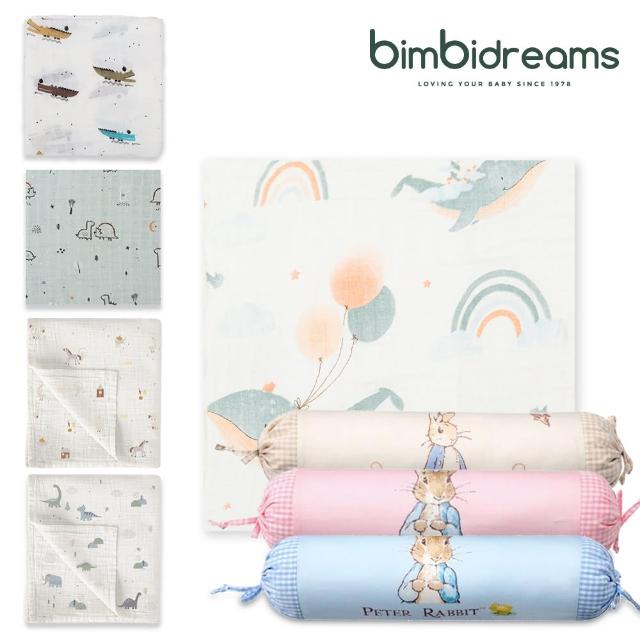 【bimbidreams】★網購獨家★竹纖維紗布包巾 120x120cm+比得兔窩心迷你枕(推車蓋毯 紗布被 哺乳巾 嬰兒毯)