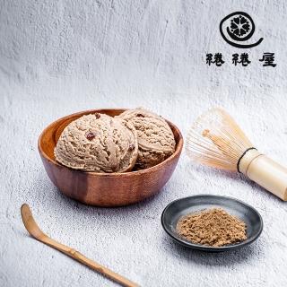 【鮮食家】臺南市場綣綣屋 黑糖珍珠x宇治焙茶冰淇淋 80g/杯(臺南市場 臺南特產 臺南400 免排隊 打卡名店)