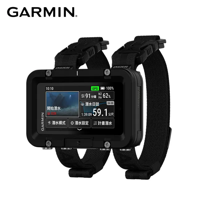 【GARMIN】Descent X50i GPS 潛水電腦