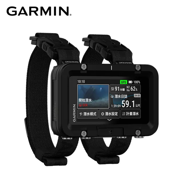 【GARMIN】Descent X50i GPS 潛水電腦