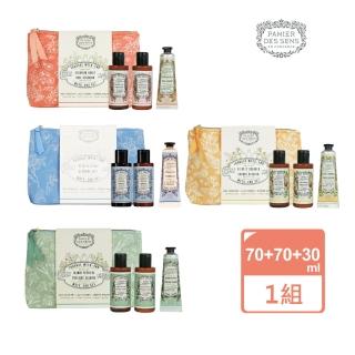 即期品【Panier des Sens 潘堤香頌】輕巧旅行組70ml+70ml+30ml(白茉莉/橙花/玫瑰天竺葵/紫鳶花)效期2026/01