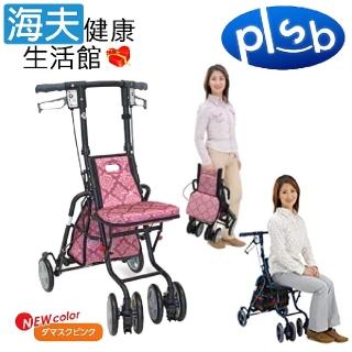 【海夫健康生活館】島製作所 機械式助行器 未滅菌 勝邦 SHIMA SUNNY WALKER AW-SP 小型散步車(櫻花)
