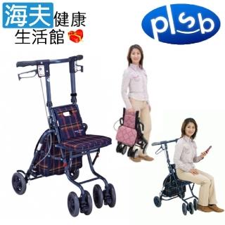 【海夫健康生活館】島製作所 機械式助行器 未滅菌 勝邦 SHIMA SUNNY WALKER AW-SP 小型散步車(深藍格)