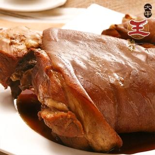 【鮮食家】大甲王記 萬巒豬腳 1300g/盒(年菜 團圓飯 2025 限時限量款 經典年菜)