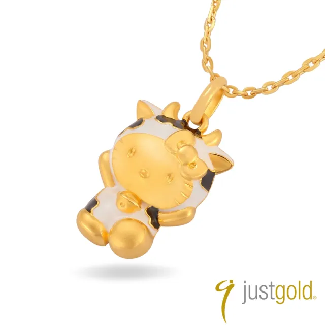 【Just Gold 鎮金店】Hello Kitty 十二生肖-百變Cutie-牛 黃金吊墜(不含鍊)