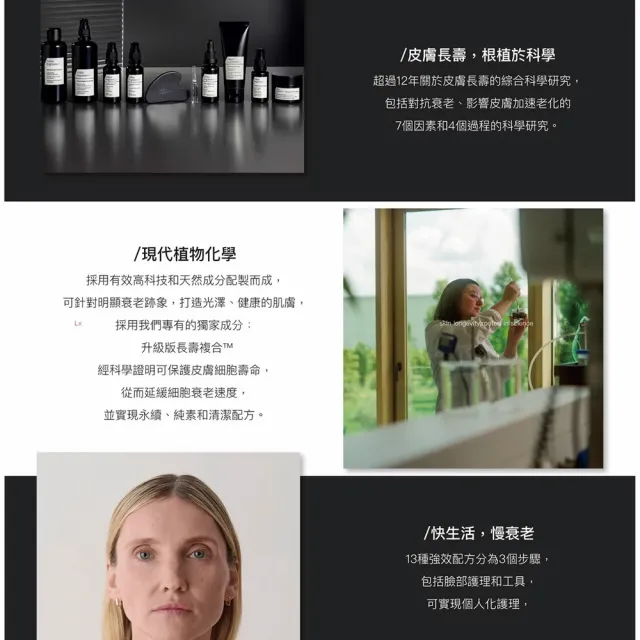【Skin Regimen】白盒方潔膚洗面乳霜DETOX CLEANSER(洗面乳/純素/保濕)